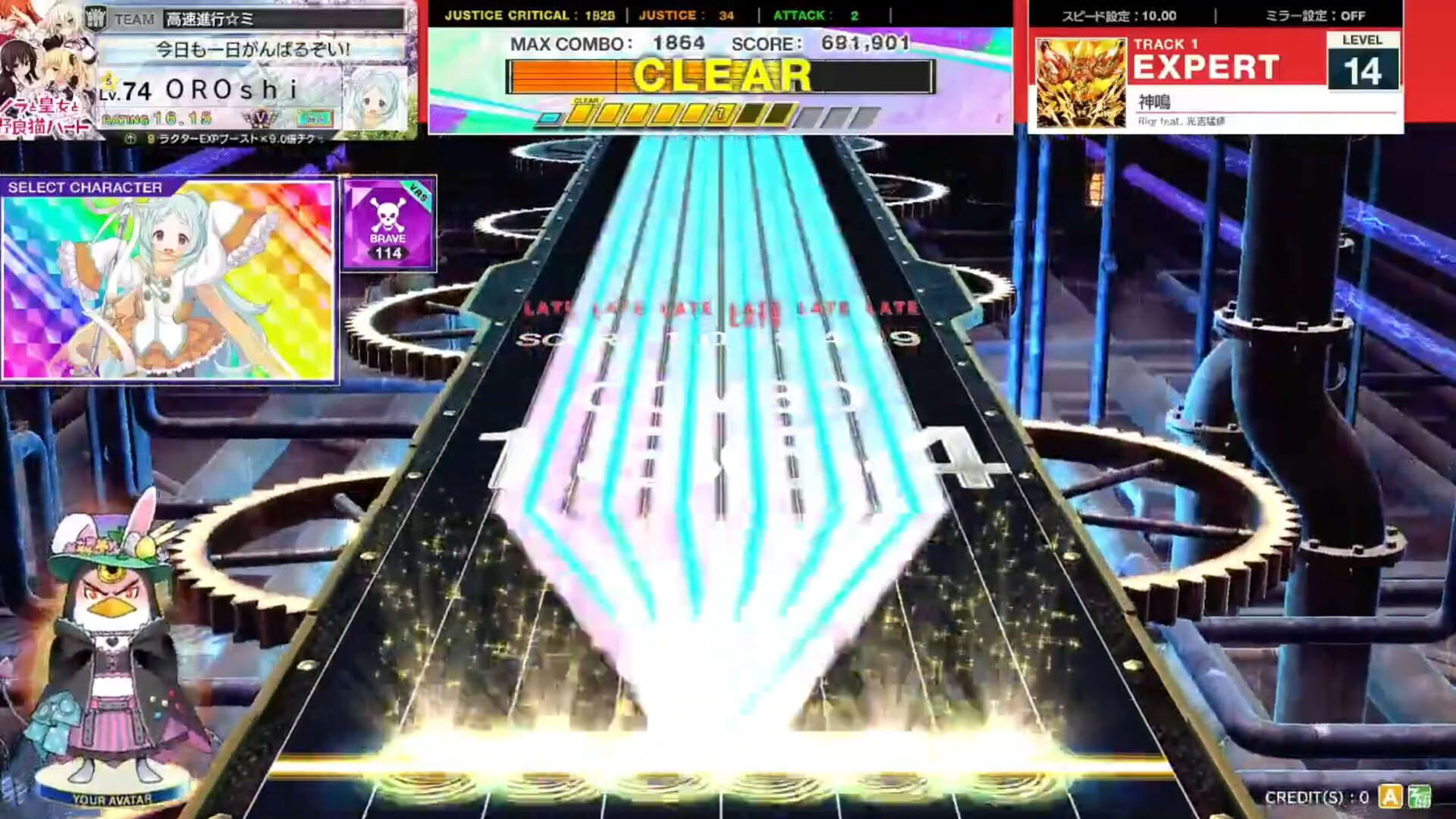 Screenshot for Chunithm X-Verse