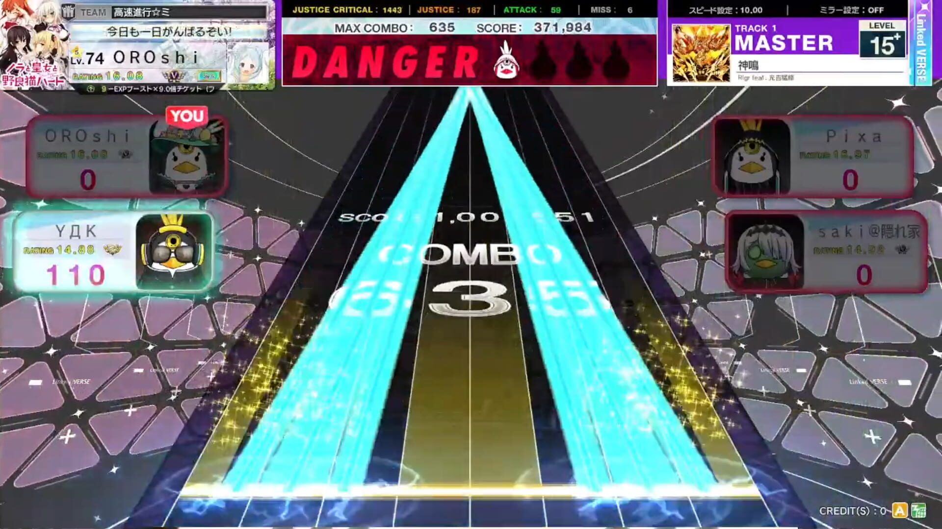 Screenshot for Chunithm X-Verse