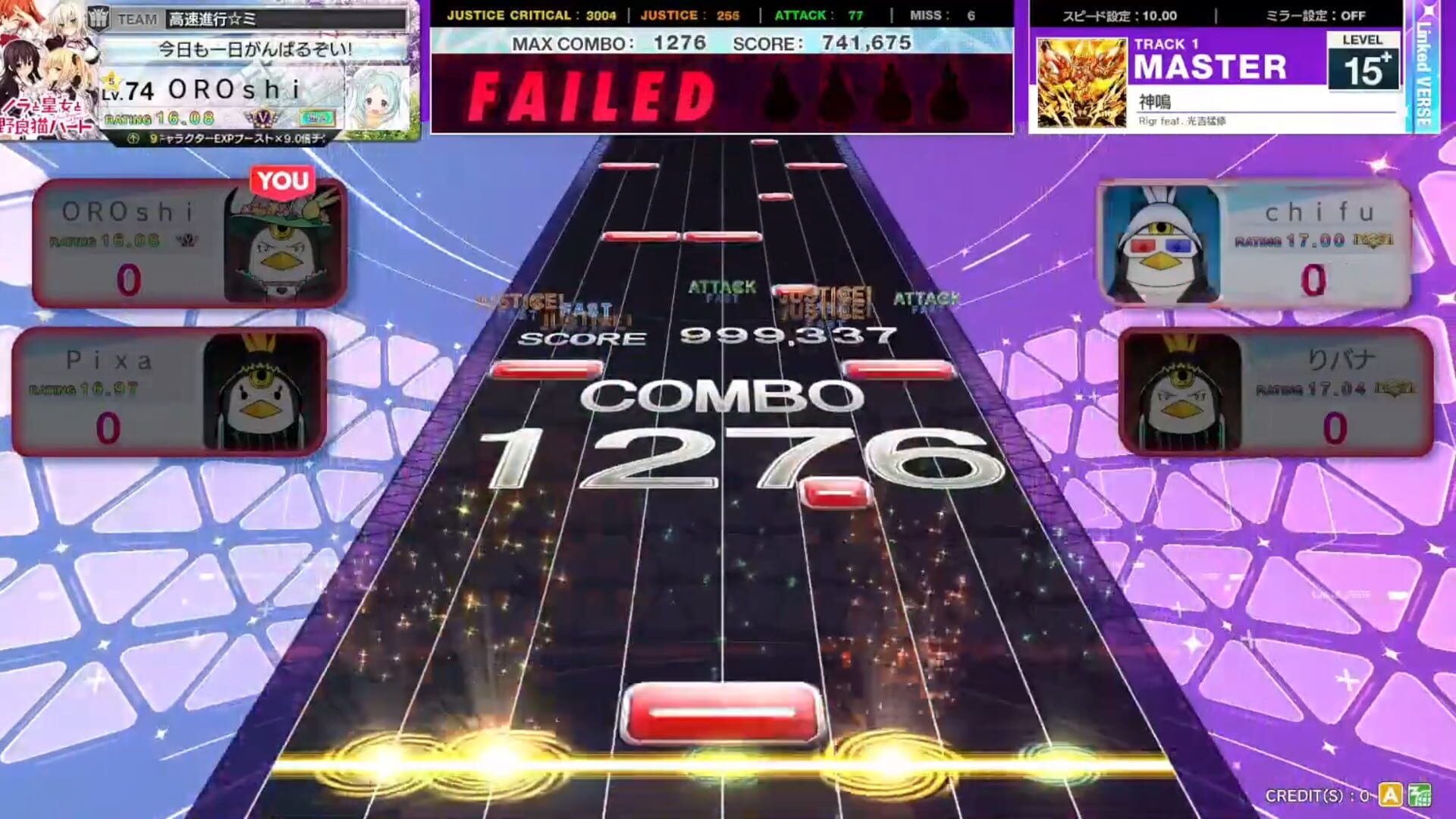 Screenshot for Chunithm X-Verse