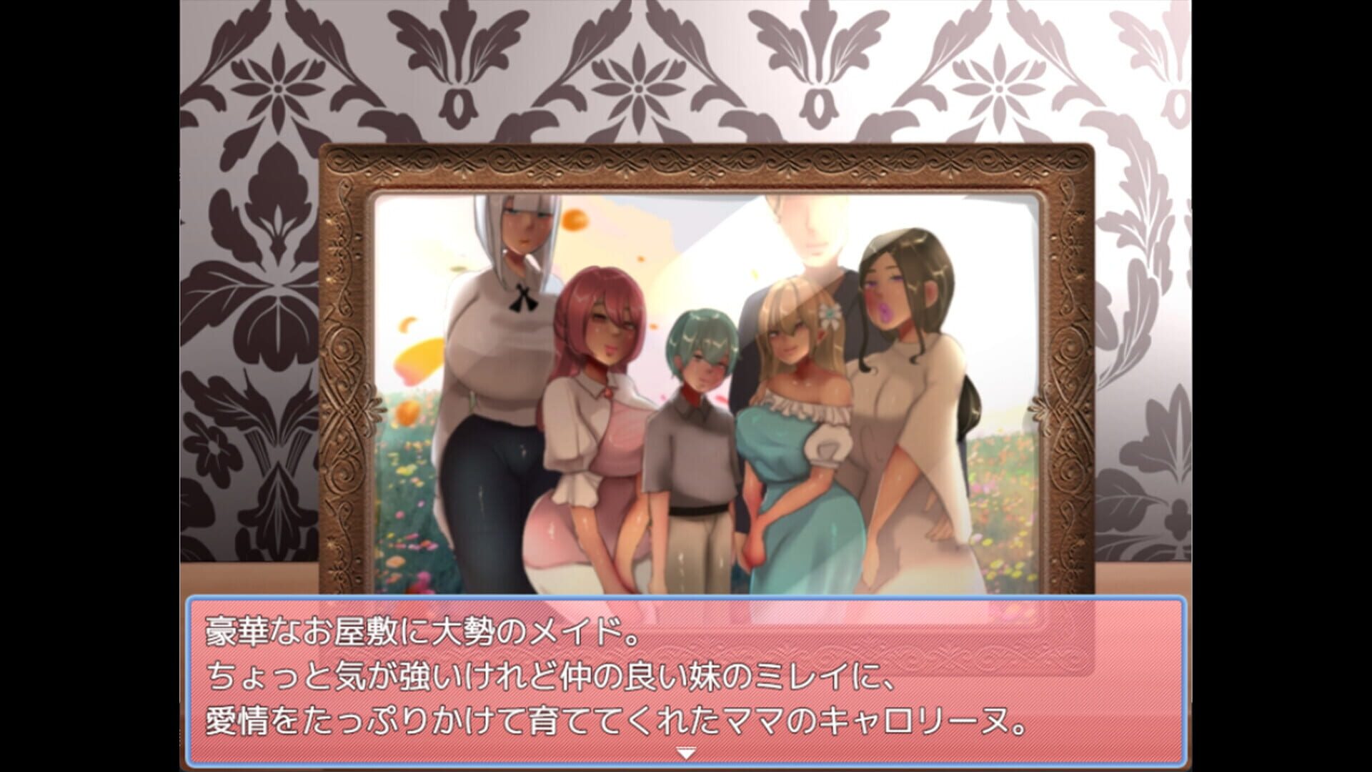 Screenshot for Honey Trap Escape: Family of Villains and the Cage