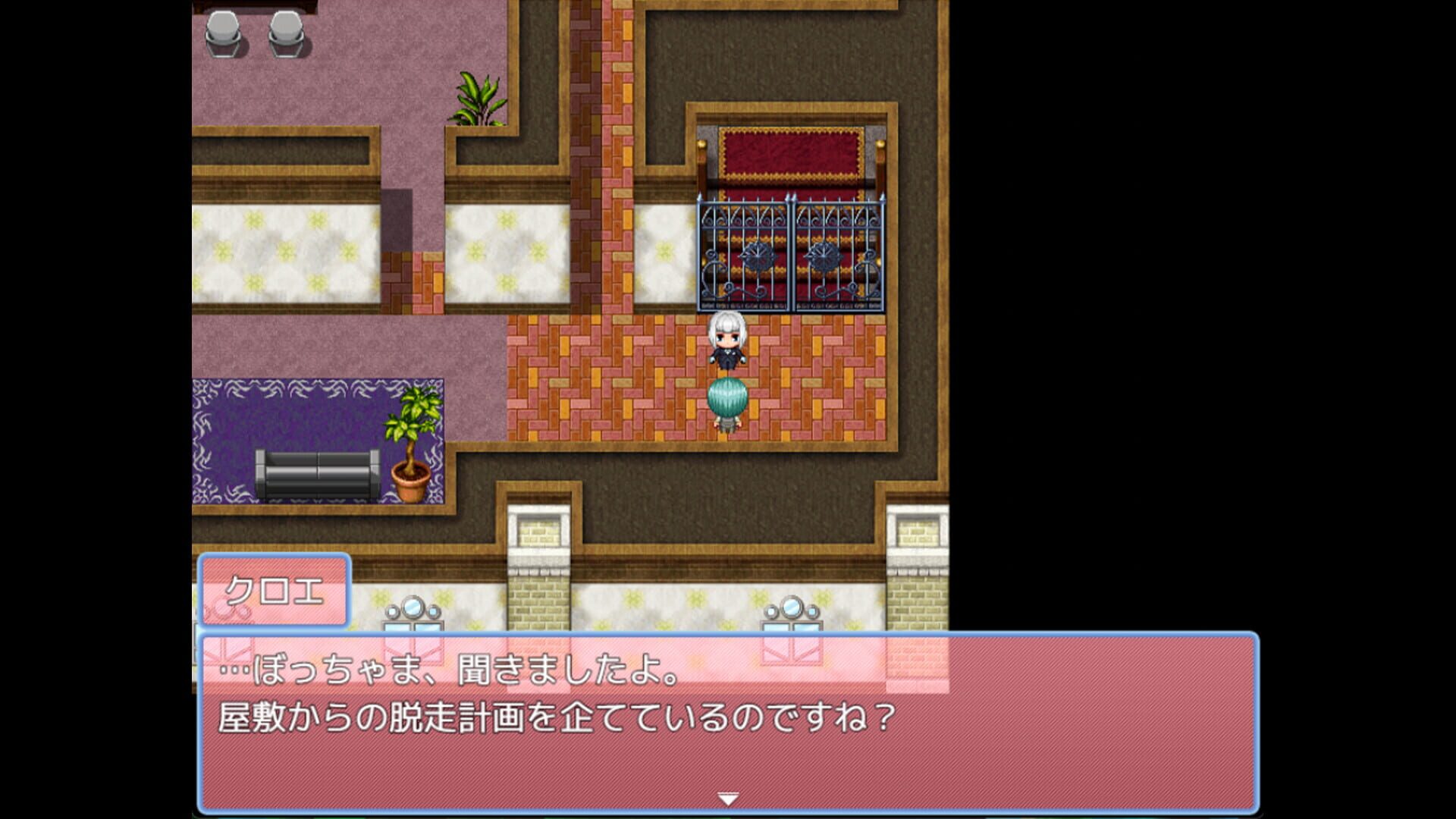Screenshot for Honey Trap Escape: Family of Villains and the Cage