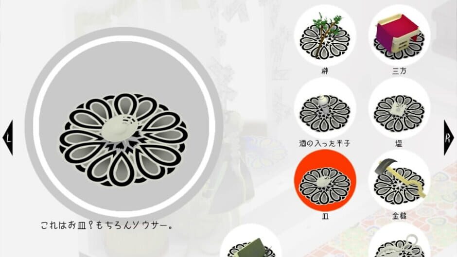 Screenshot for Mayonaka Mayoi Ga
