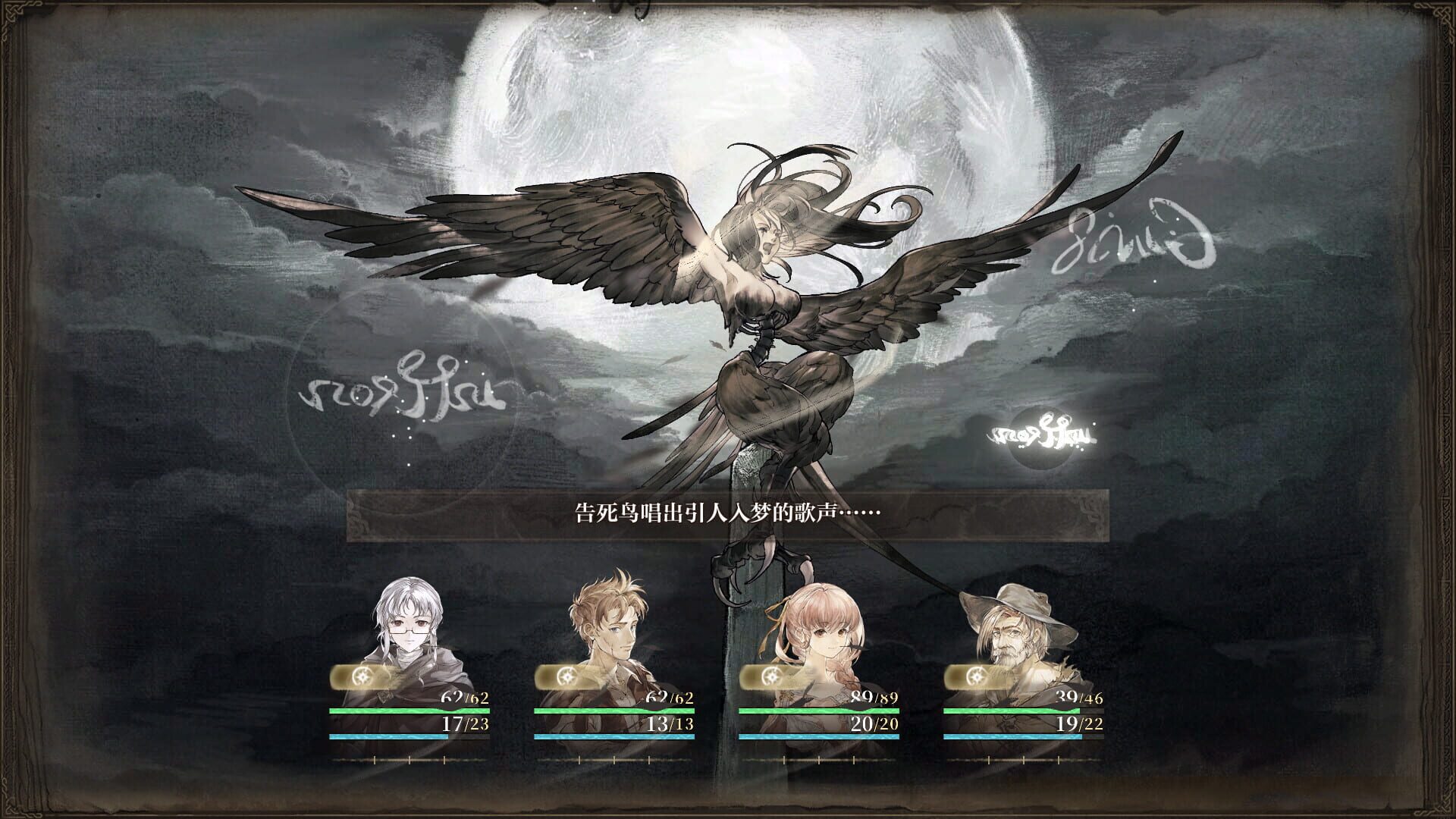 Screenshot for Ruina Remake