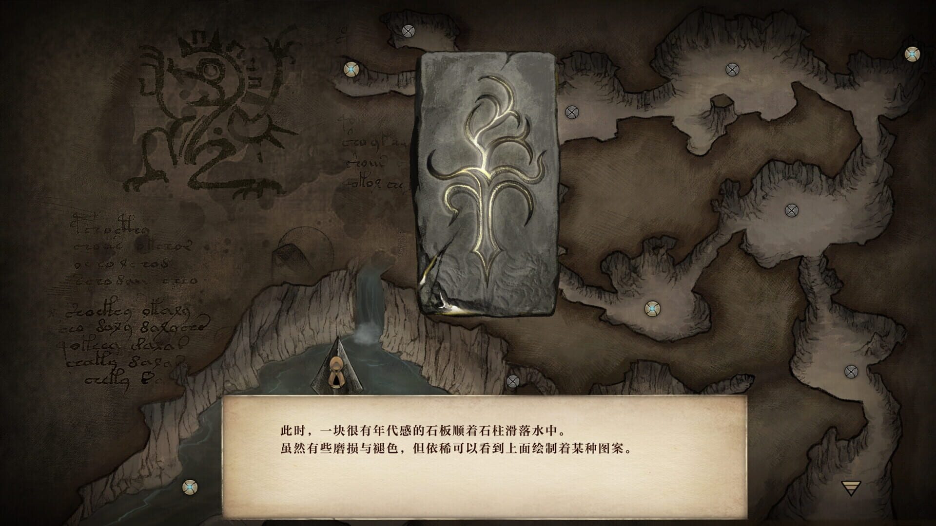 Screenshot for Ruina Remake