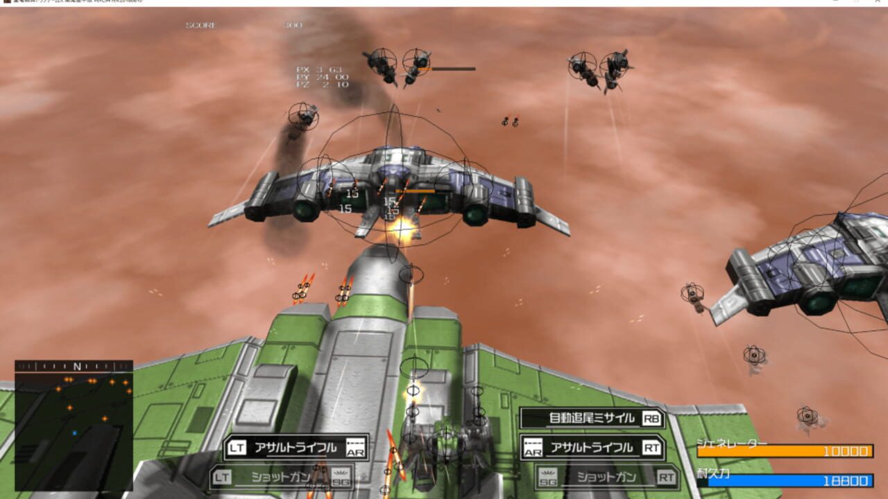 Screenshot for Juutatsu Kihei Drag-Arms