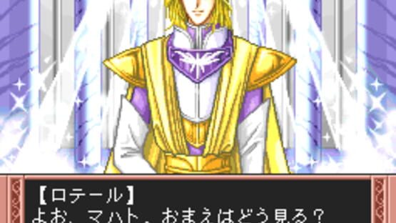 Screenshot for Arubarea no Otome