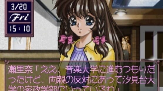 Screenshot for Dream Generation: Koi Ka? Shigoto Ka!?