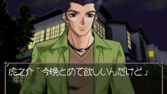 Screenshot for Dream Generation: Koi Ka? Shigoto Ka!?