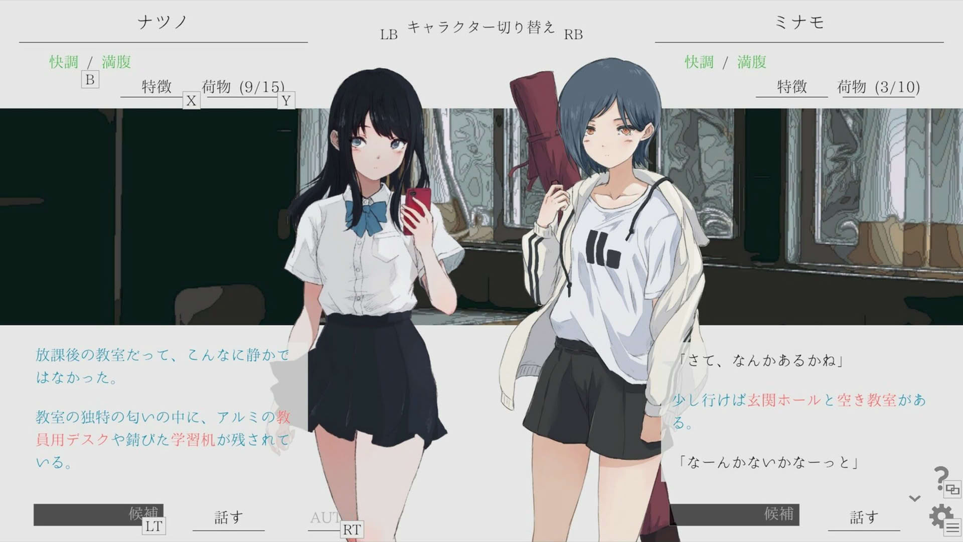 Screenshot for Natsuno-Kanata: Beyond Summer