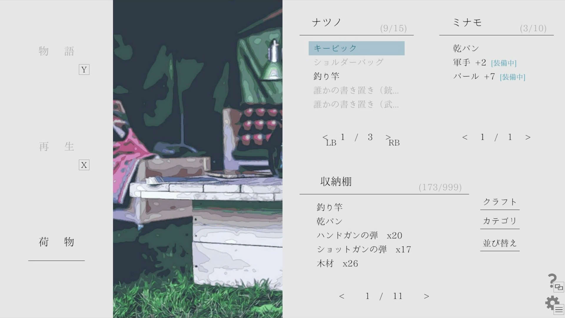 Screenshot for Natsuno-Kanata: Beyond Summer