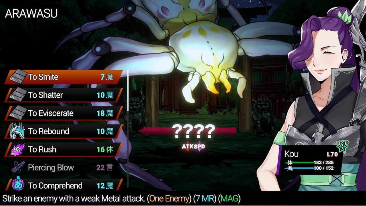 Screenshot for Shujinkou: Akuma Quests