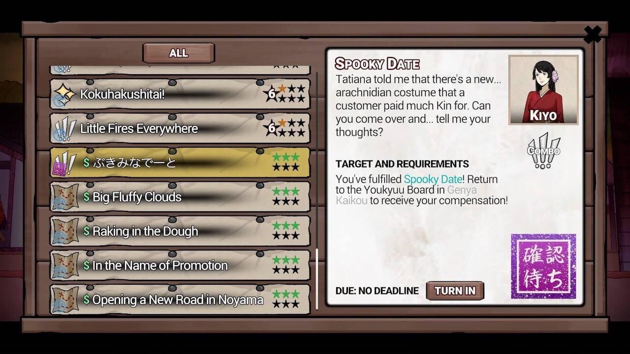 Screenshot for Shujinkou: Akuma Quests