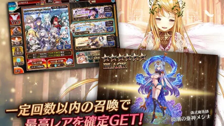 Screenshot for Sennen Sensou Aigis