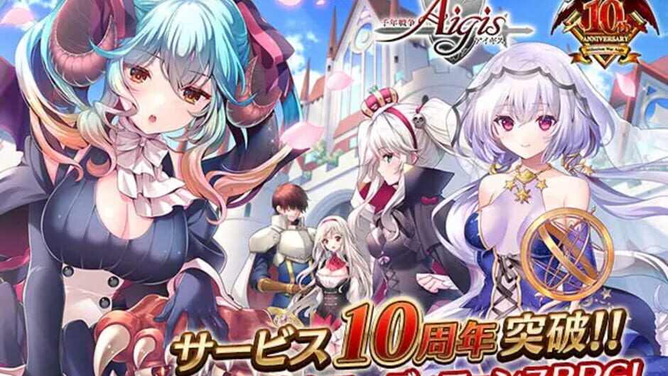 Screenshot for Sennen Sensou Aigis