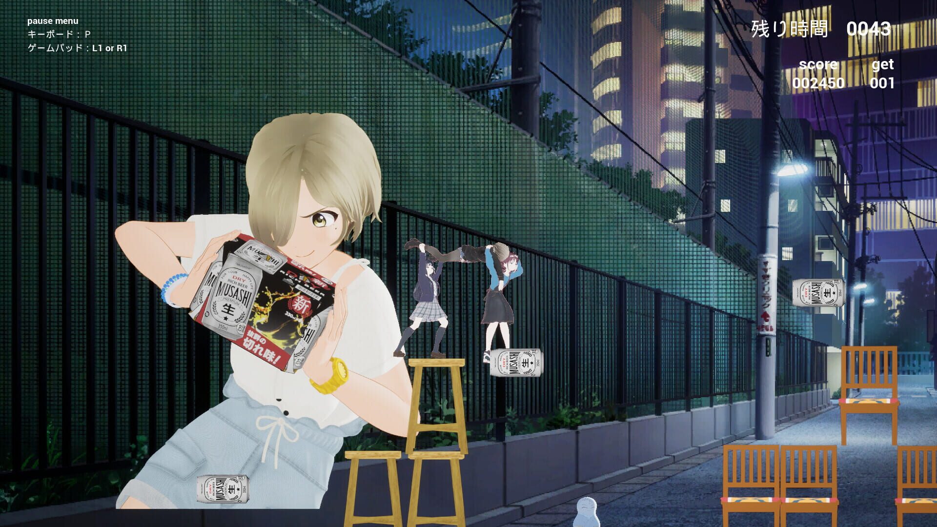 Screenshot for Momoka (wo) Wasshoi