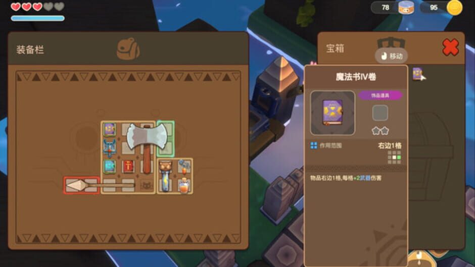 Screenshot for Witch & Bun Cats