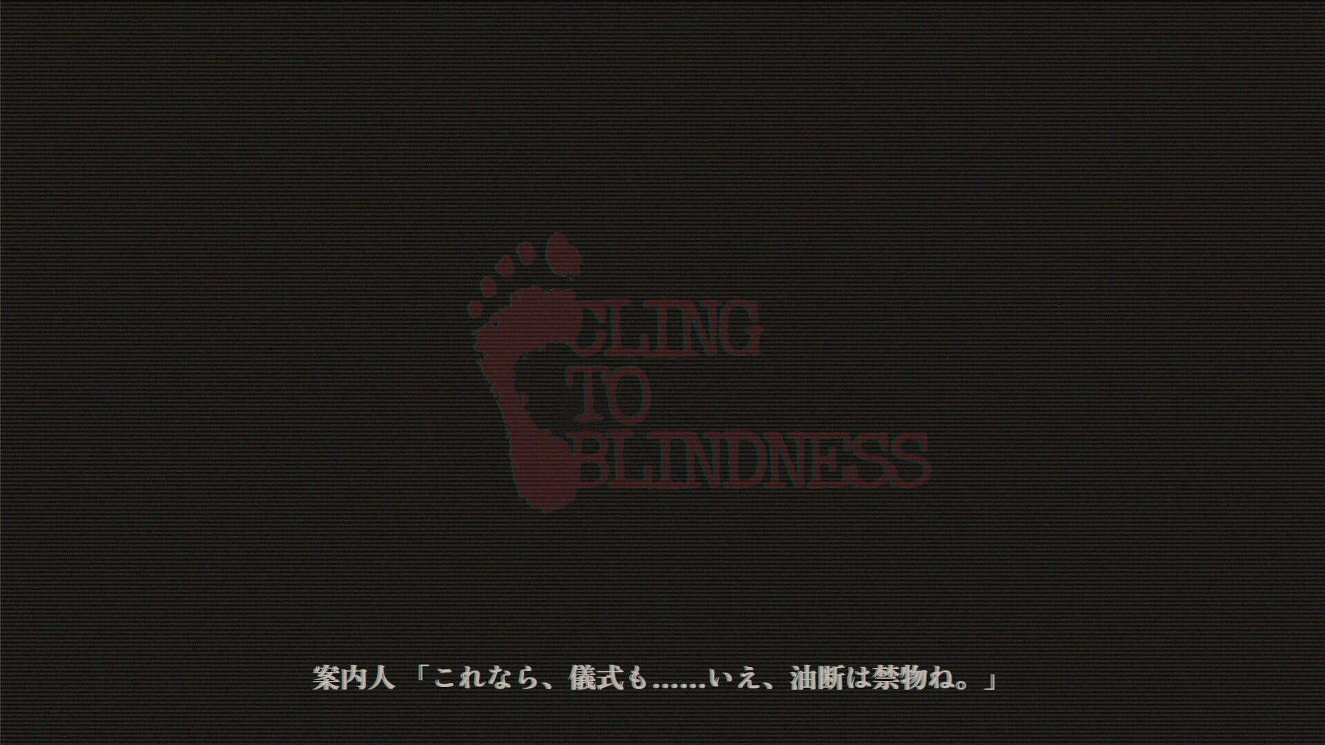 Screenshot for Cling to Blindness