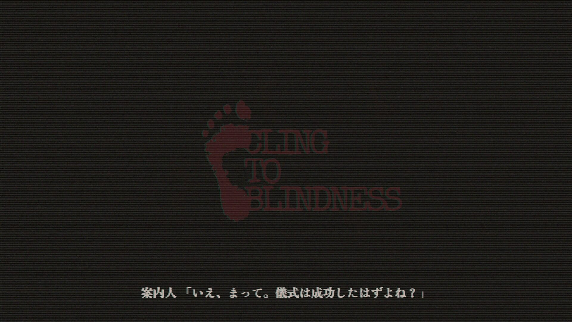 Screenshot for Cling to Blindness