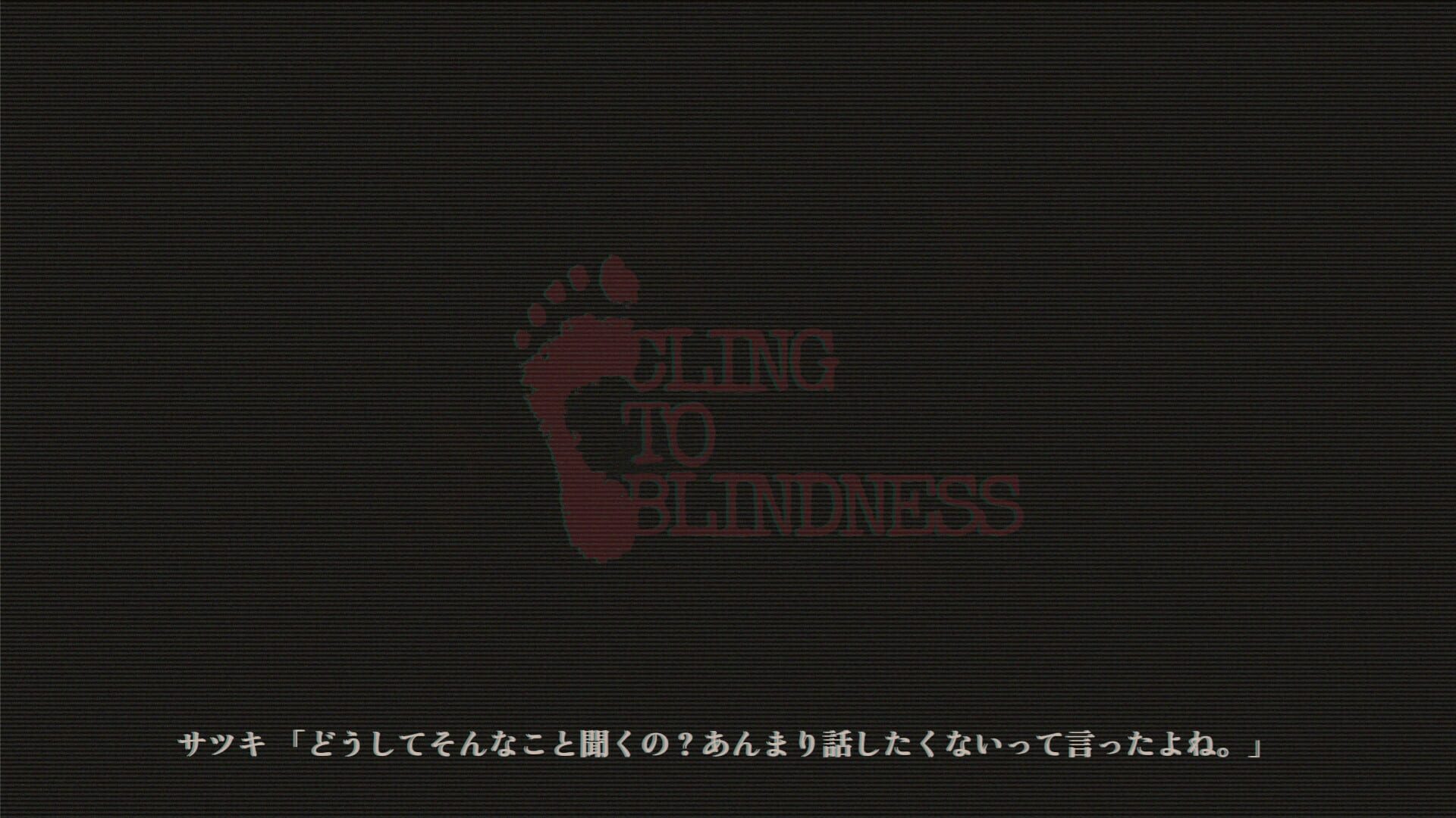 Screenshot for Cling to Blindness