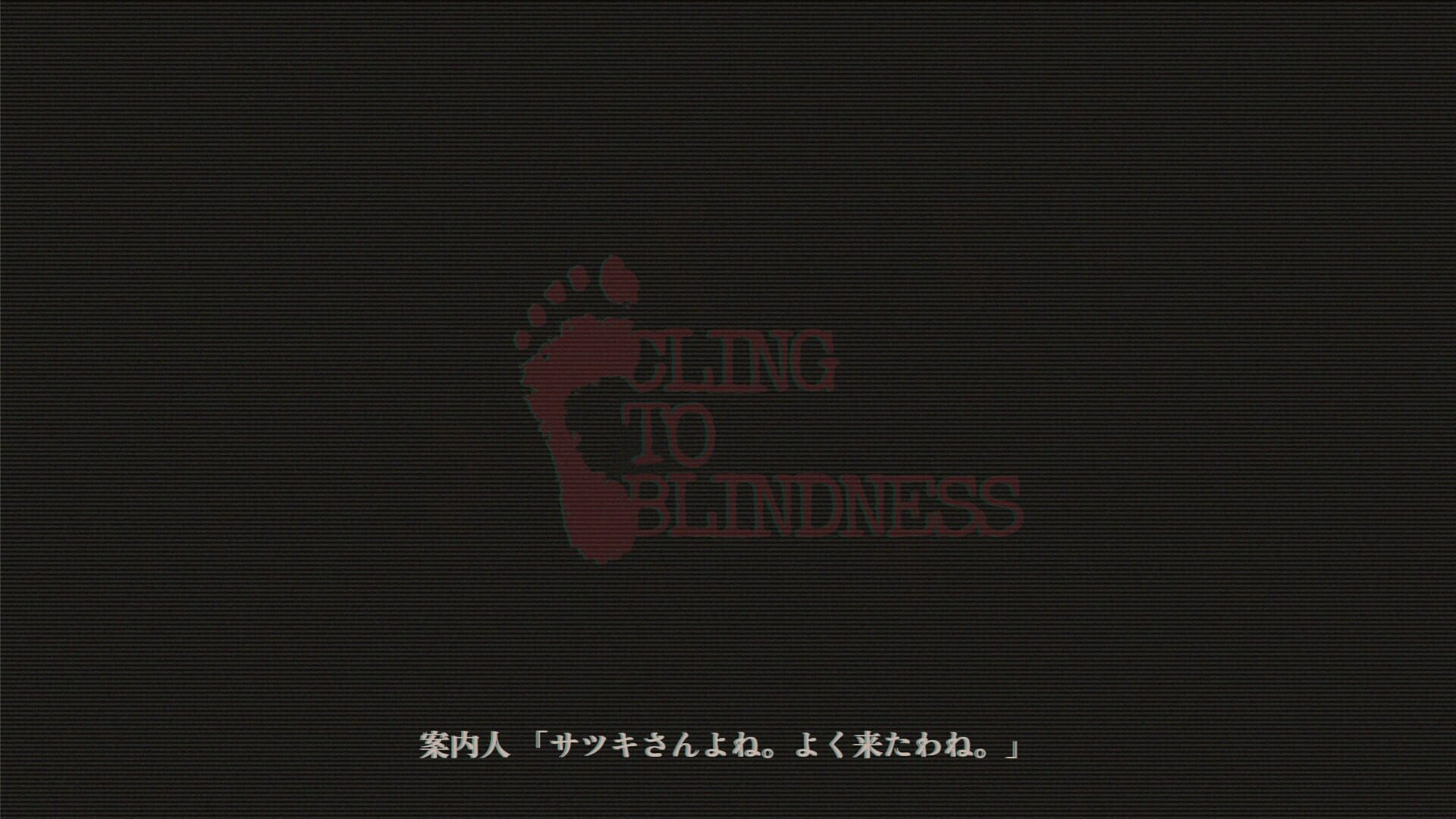 Screenshot for Cling to Blindness