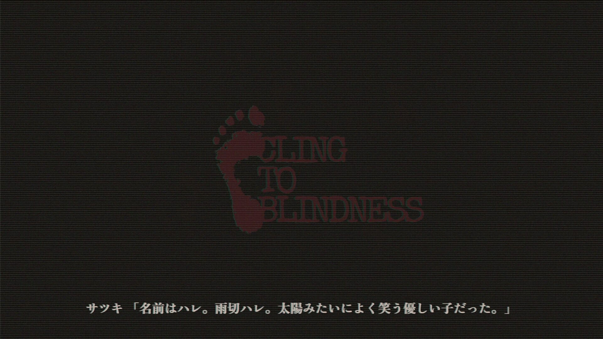Screenshot for Cling to Blindness