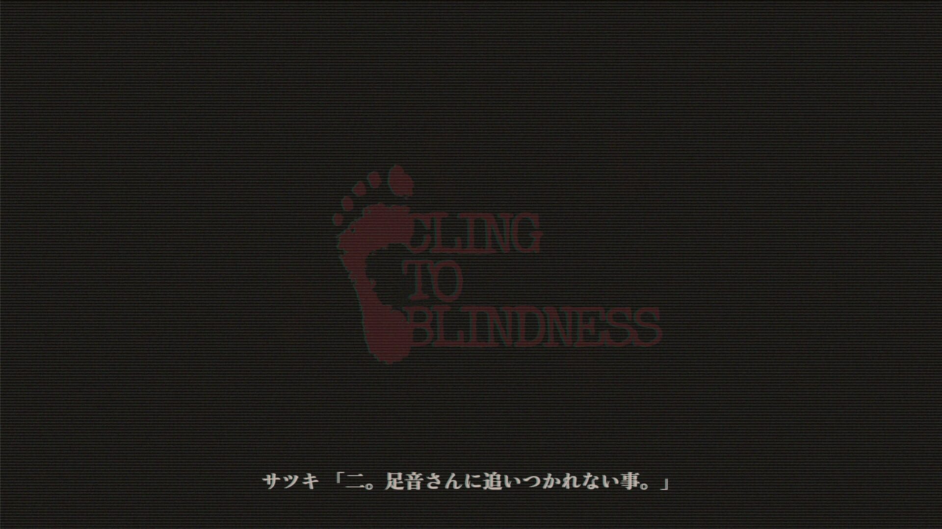 Screenshot for Cling to Blindness