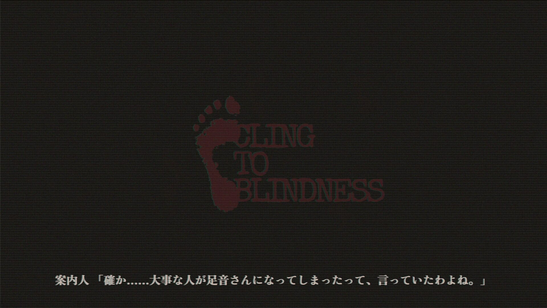 Screenshot for Cling to Blindness