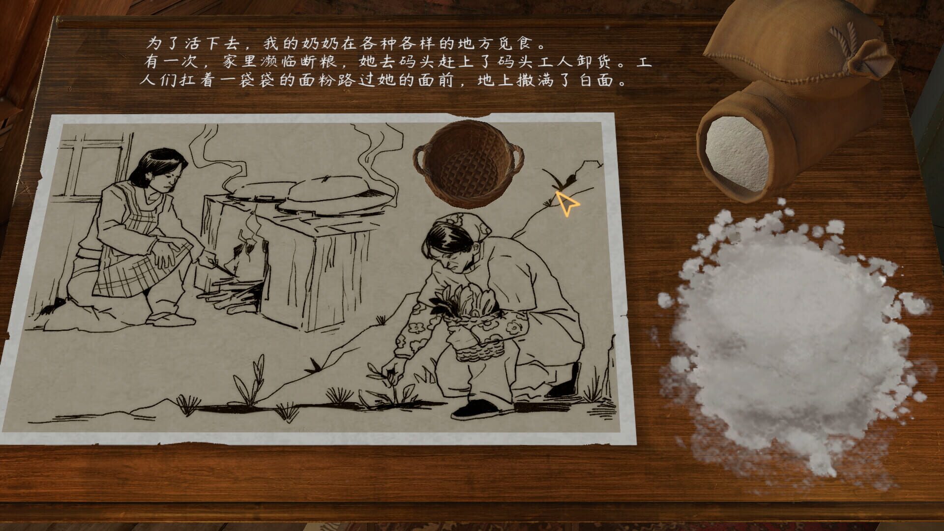 Screenshot for Since 1935