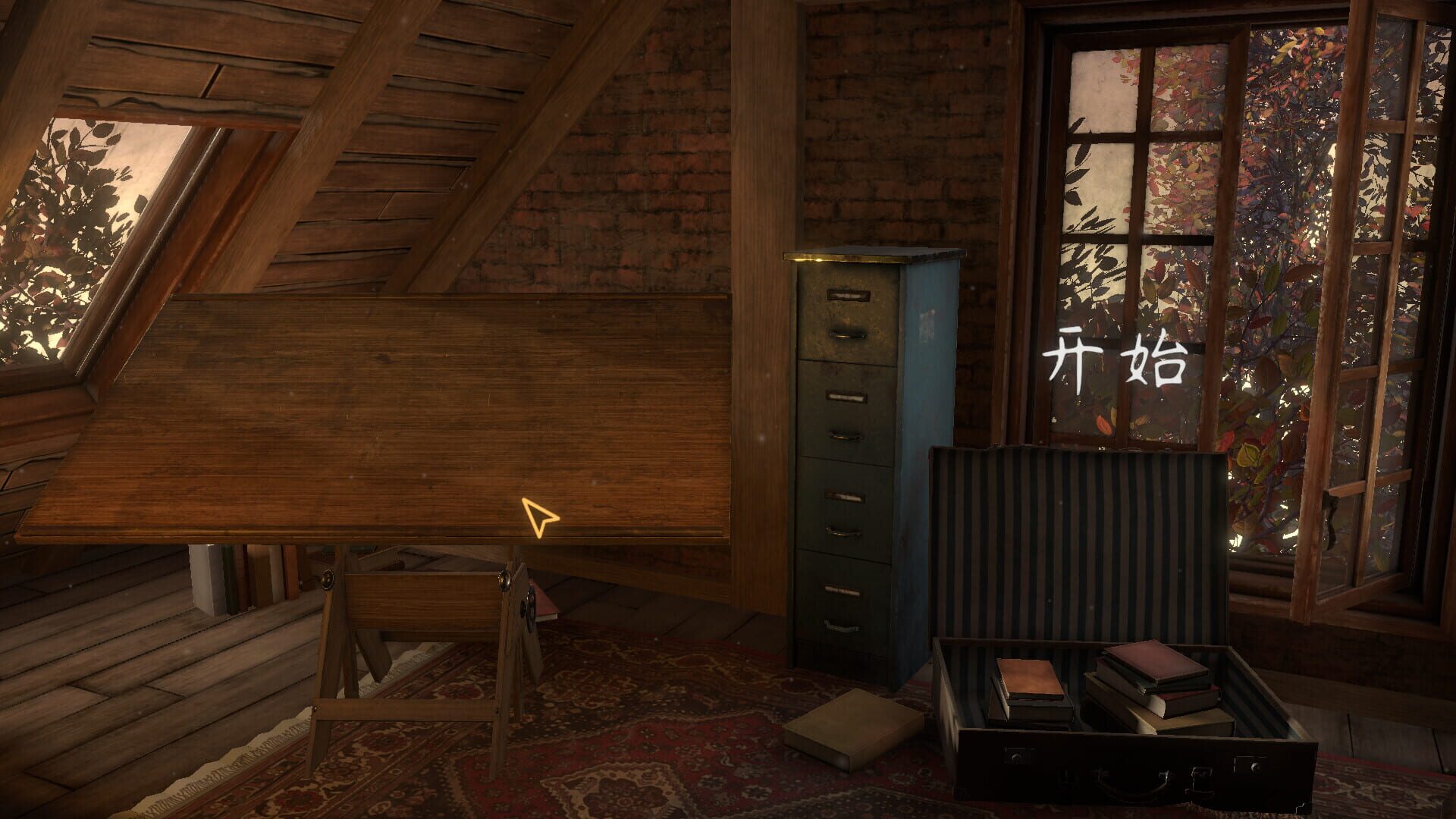 Screenshot for Since 1935