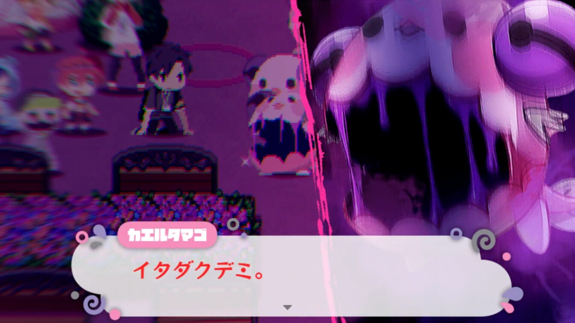 Screenshot for Maimaimaigoen