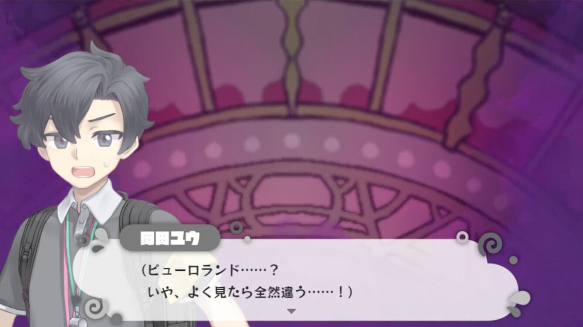 Screenshot for Maimaimaigoen