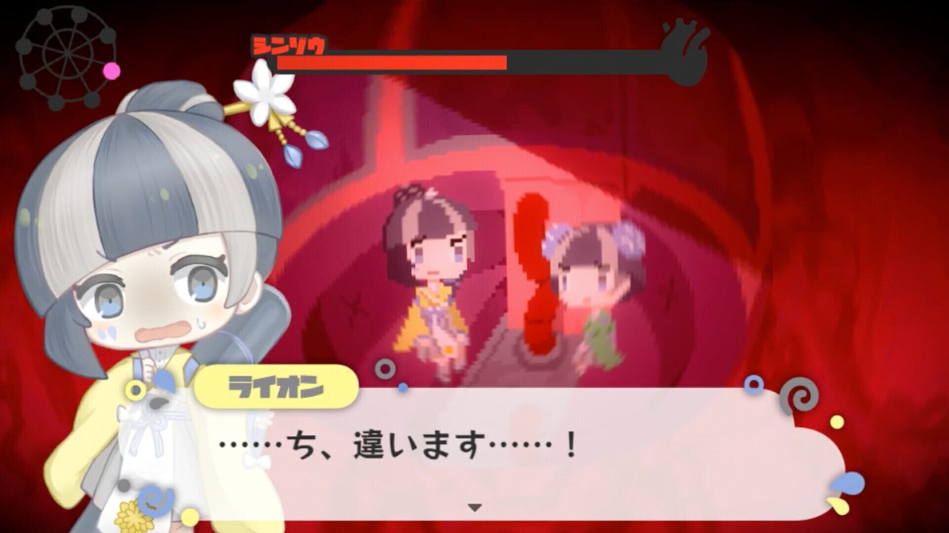 Screenshot for Maimaimaigoen