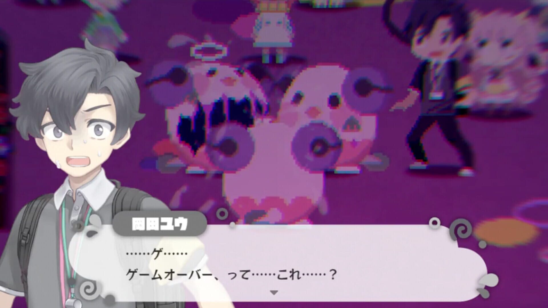 Screenshot for Maimaimaigoen