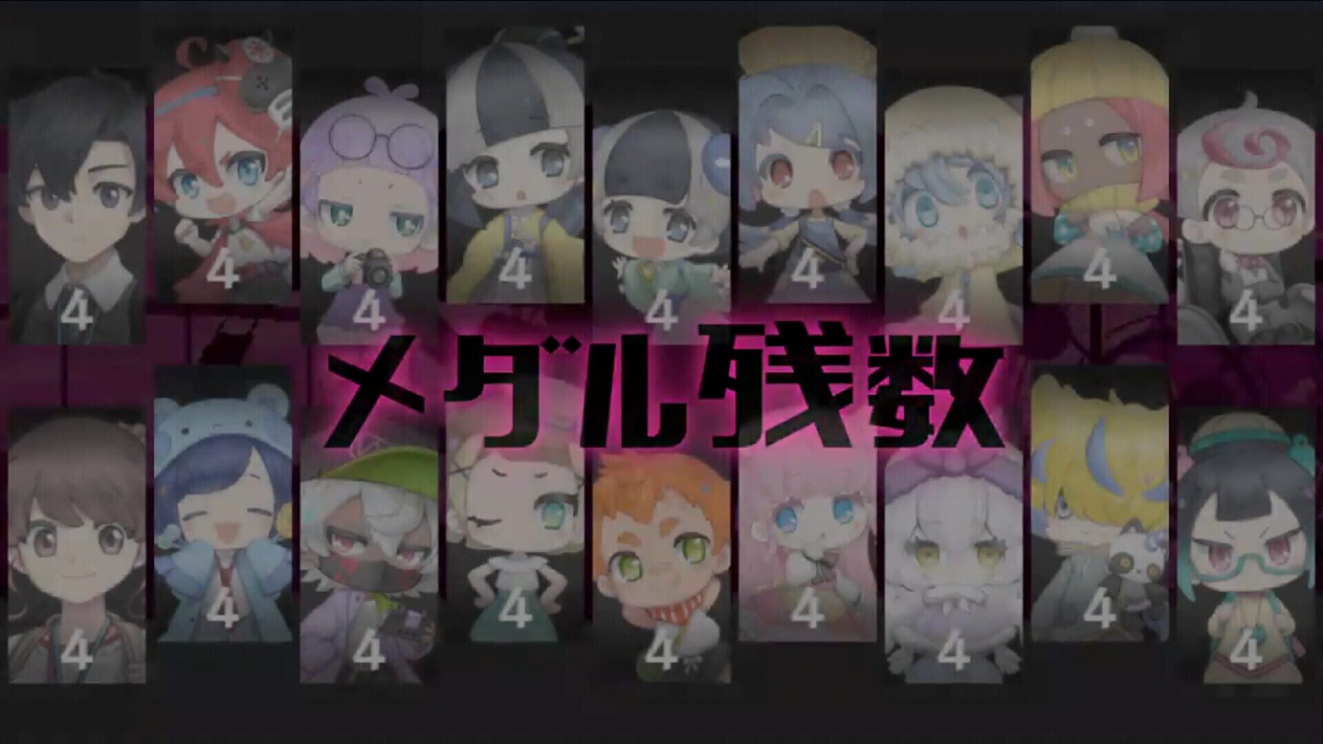 Screenshot for Maimaimaigoen
