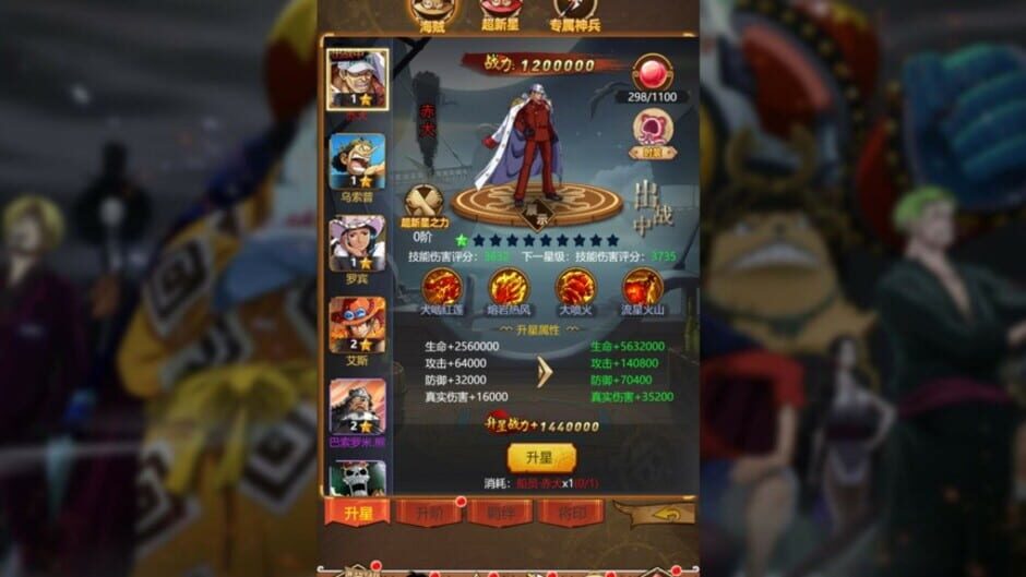 Screenshot for Hǎizéiwáng Jiējī Idle