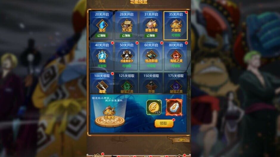 Screenshot for Hǎizéiwáng Jiējī Idle