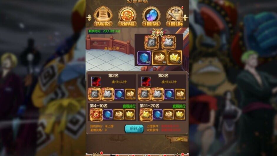 Screenshot for Hǎizéiwáng Jiējī Idle