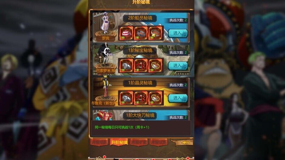 Screenshot for Hǎizéiwáng Jiējī Idle