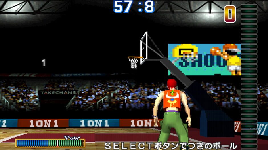 Screenshot for 1 On 1