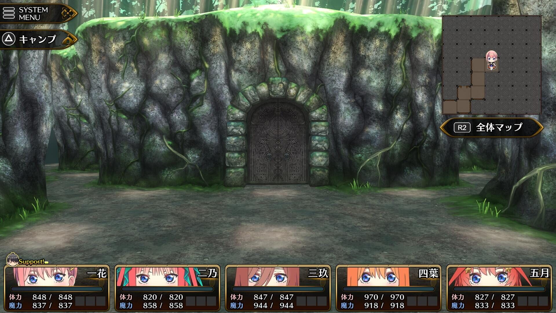 Screenshot for The Quintessential Princesses: Fantasy, Abyss, and Magic Academy
