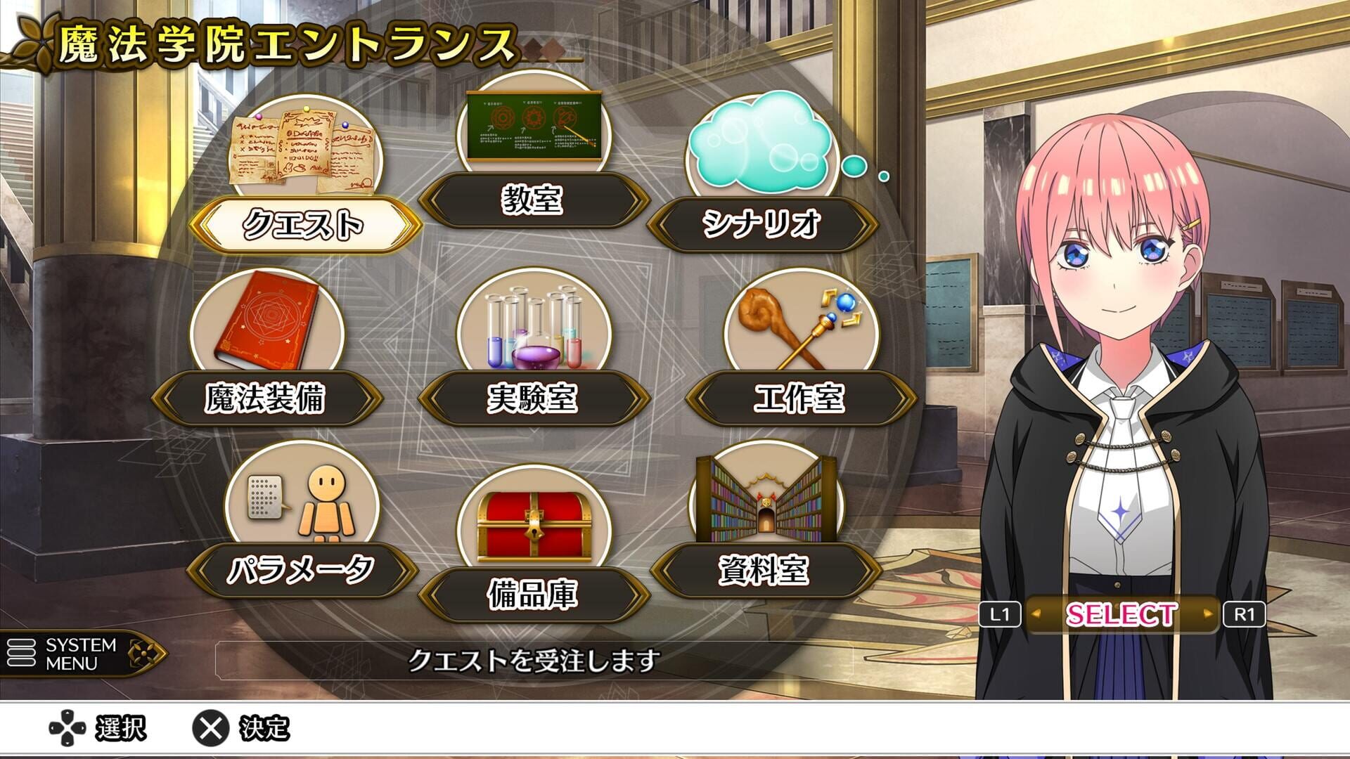 Screenshot for The Quintessential Princesses: Fantasy, Abyss, and Magic Academy