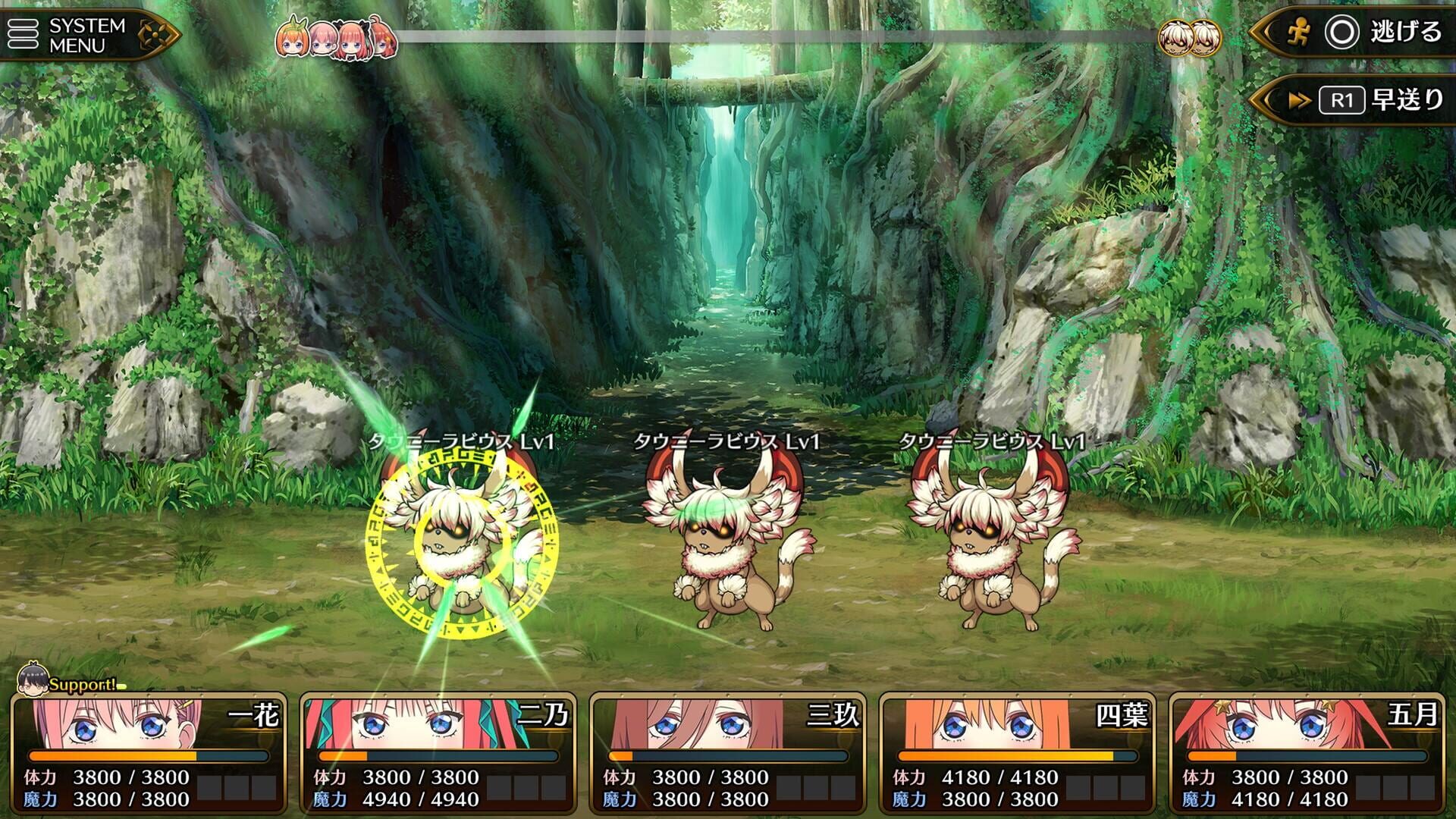 Screenshot for The Quintessential Princesses: Fantasy, Abyss, and Magic Academy