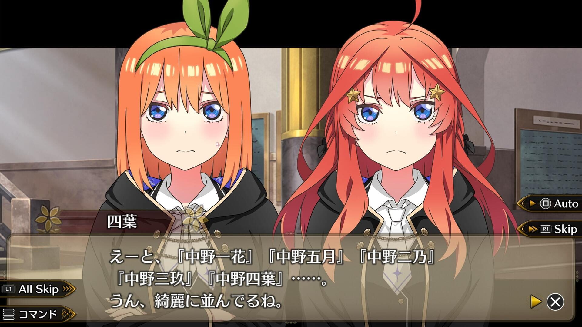 Screenshot for The Quintessential Princesses: Fantasy, Abyss, and Magic Academy