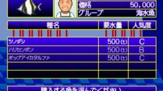 Screenshot for Aquarium