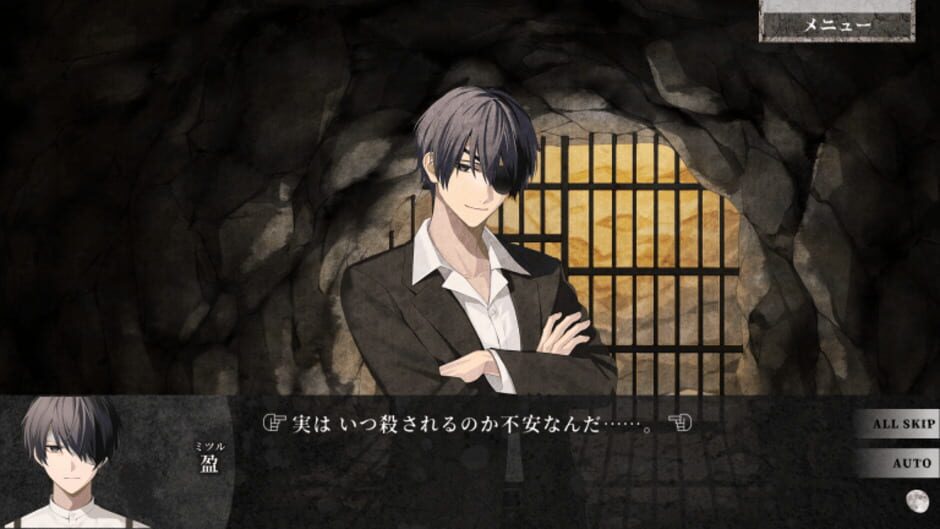 Screenshot for Kigetsu no Yoru