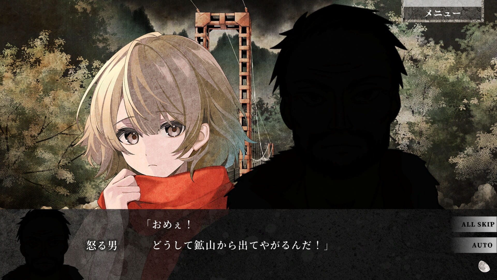 Screenshot for Kigetsu no Yoru
