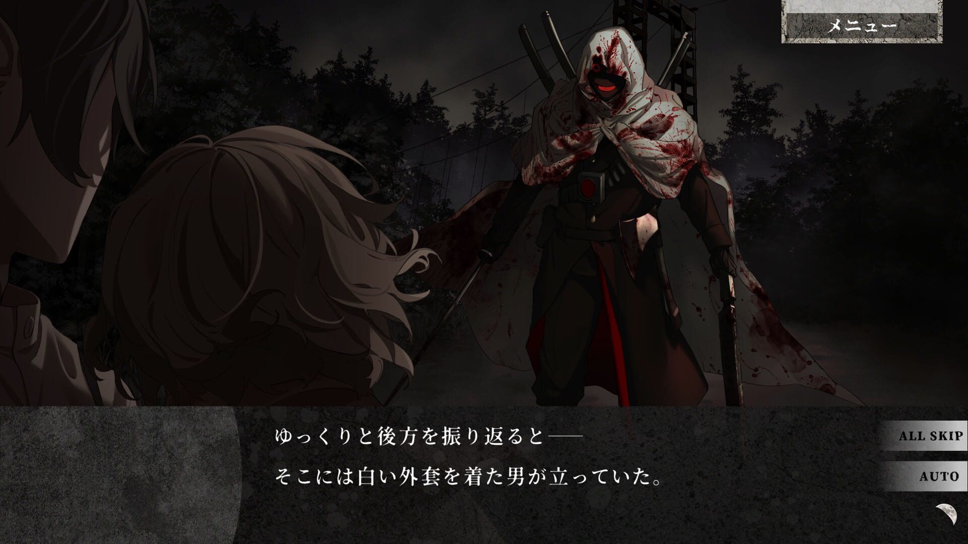 Screenshot for Kigetsu no Yoru