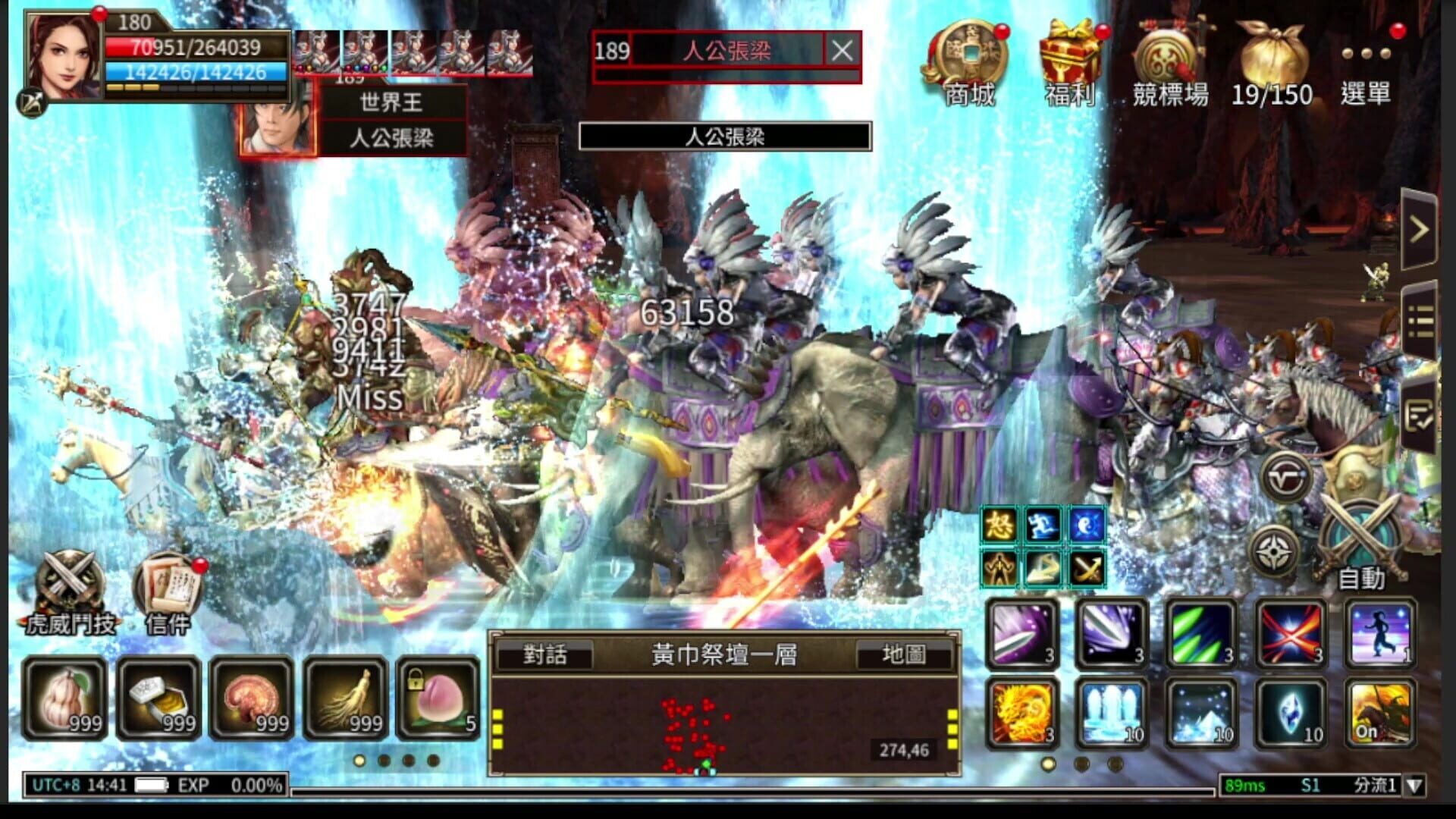 Screenshot for Kingdom Heroes M