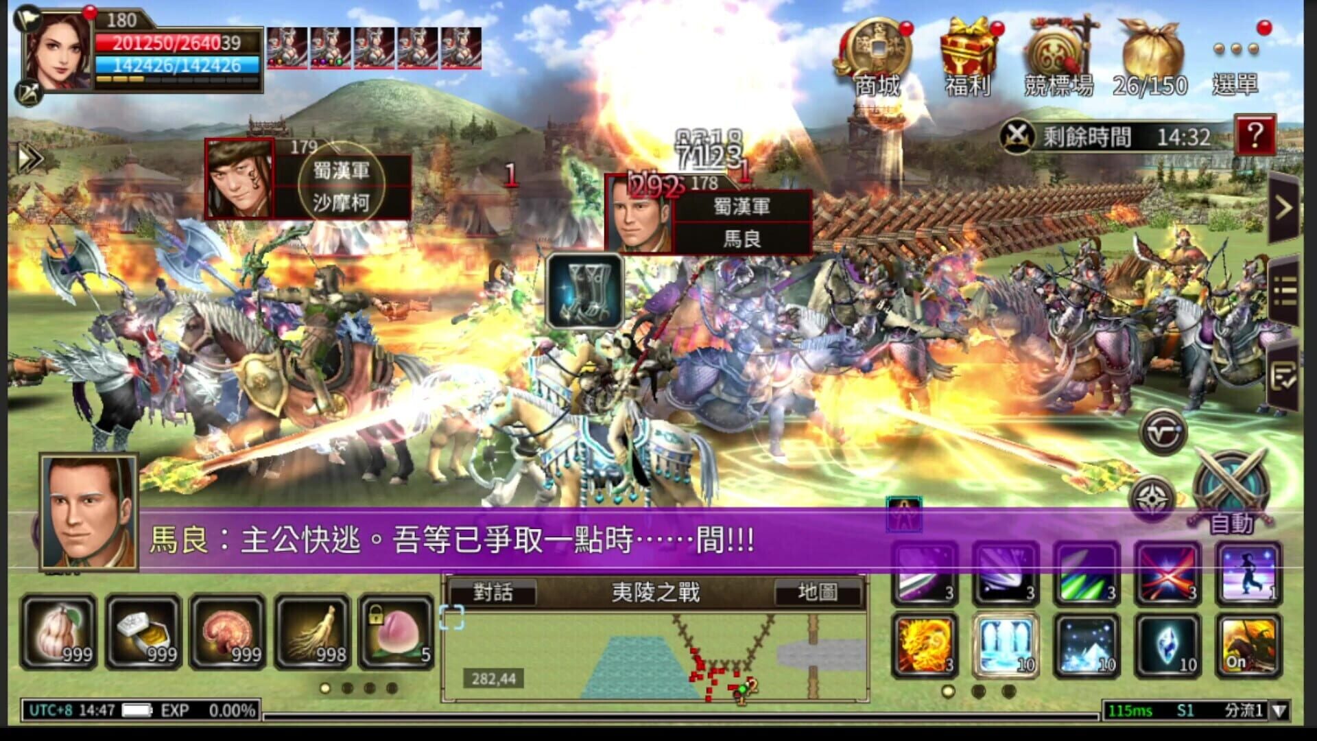 Screenshot for Kingdom Heroes M