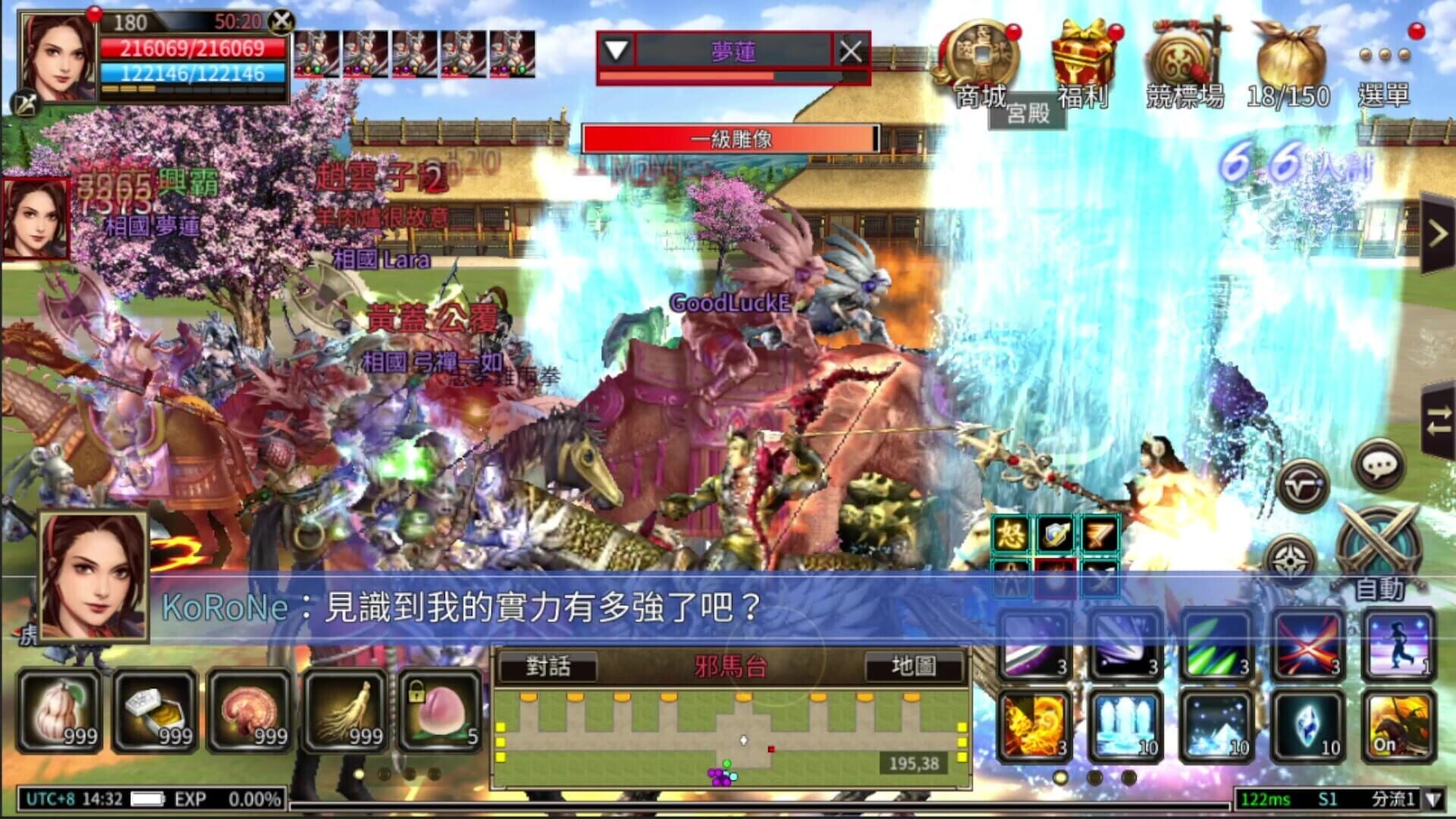 Screenshot for Kingdom Heroes M